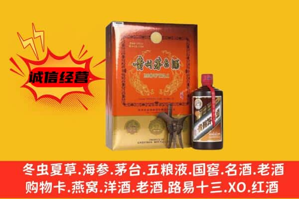 宁德上门回收精品茅台酒