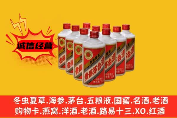 宁德上门回收80年代茅台酒